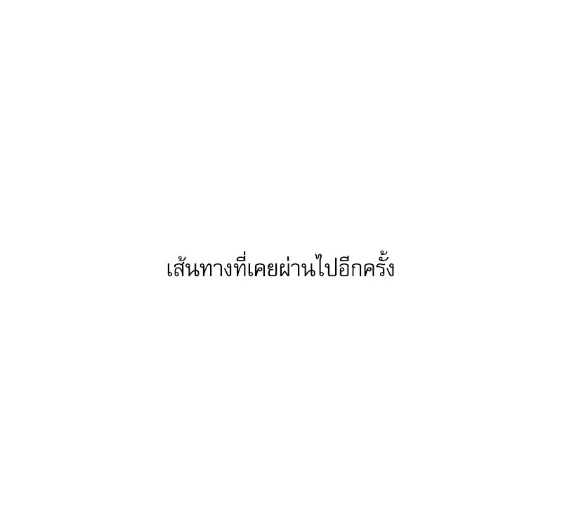 พนักงานส่งพิซซ่ากับโกลด์พาเลซ 40 032