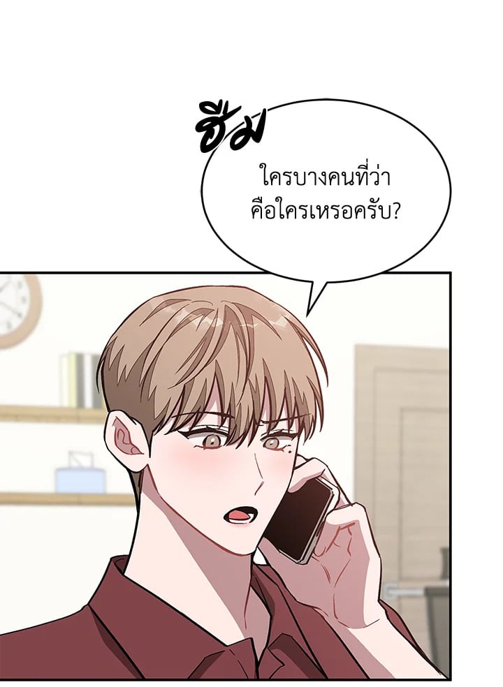 อีกครั้งกับนาย 47 010