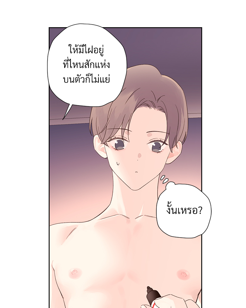 4 Week Lovers แฟนกัน 4 สัปดาห์ 90 45