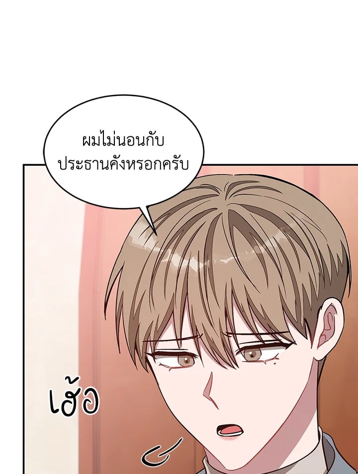 อีกครั้งกับนาย 34 042