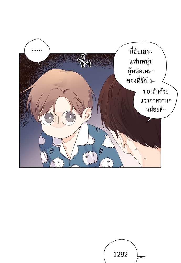 4 Week Lovers แฟนกัน 4 สัปดาห์ 58 02