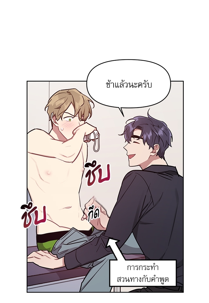 คุณลูกค้ามาทำอะไรครับ 7 30