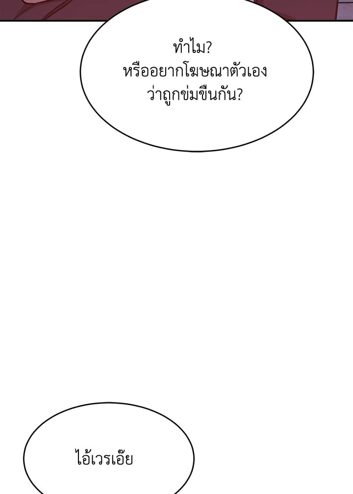 อีกครั้งกับนาย 41 069