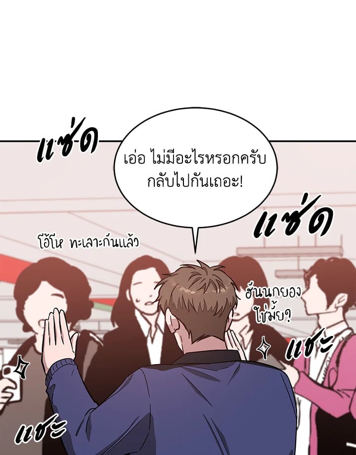 อีกครั้งกับนาย 35 106