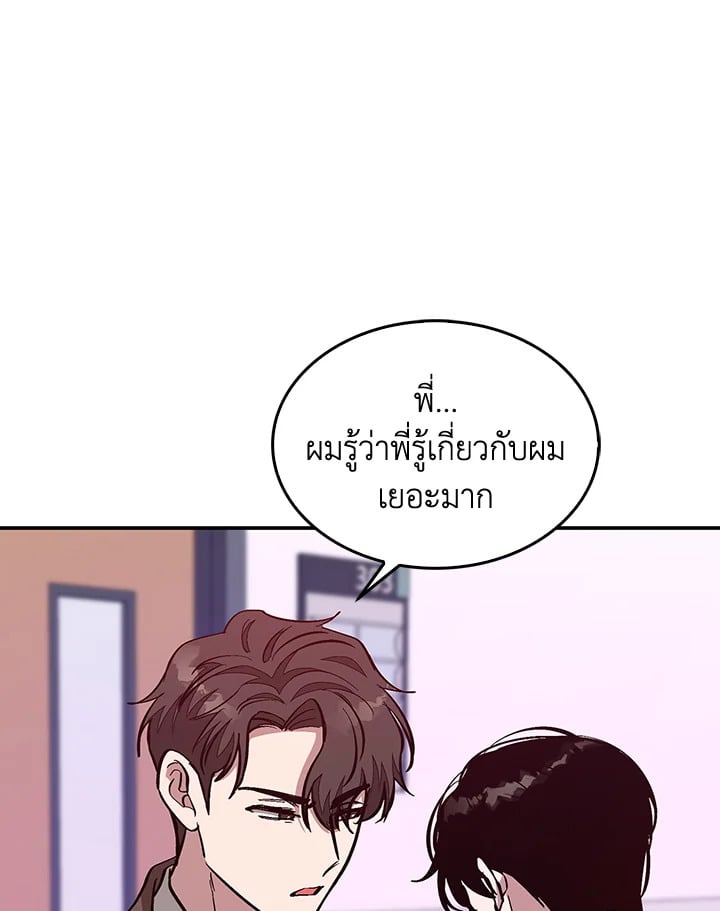 อีกครั้งกับนาย 41 103