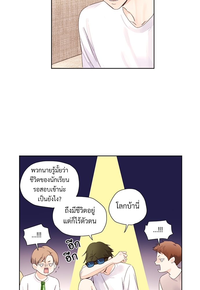 4 Week Lovers แฟนกัน 4 สัปดาห์ 59 12