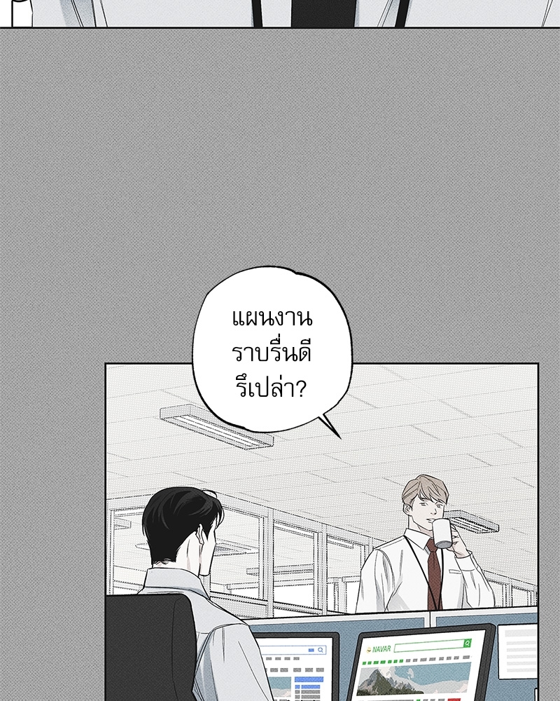 พนักงานส่งพิซซ่ากับโกลด์พาเลซ 33 088