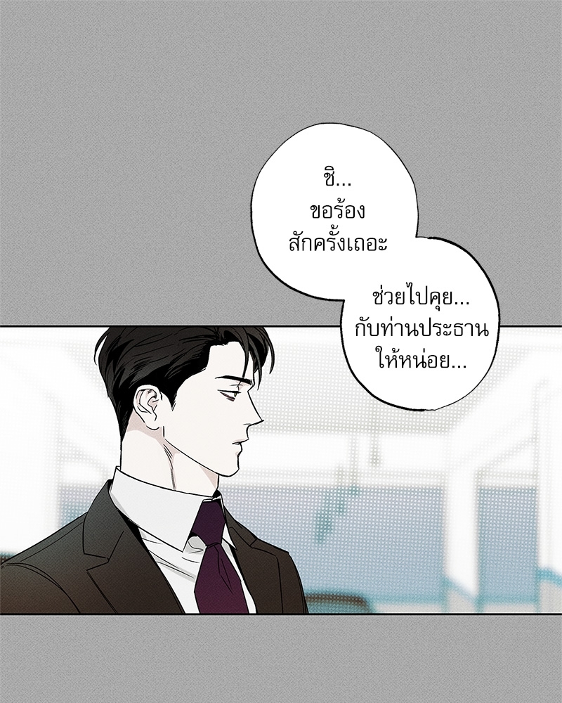 พนักงานส่งพิซซ่ากับโกลด์พาเลซ 35 51