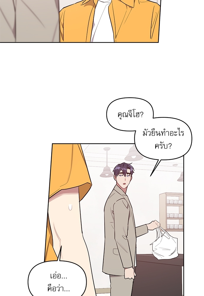 คุณลูกค้ามาทำอะไรครับ 23 06