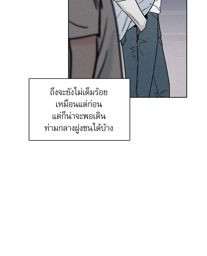 พนักงานส่งพิซซ่ากับโกลด์พาเลซ 24 079