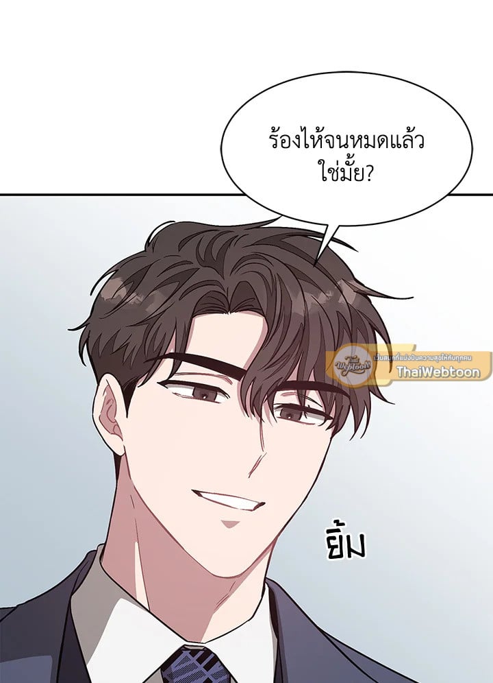 อีกครั้งกับนาย 32 075