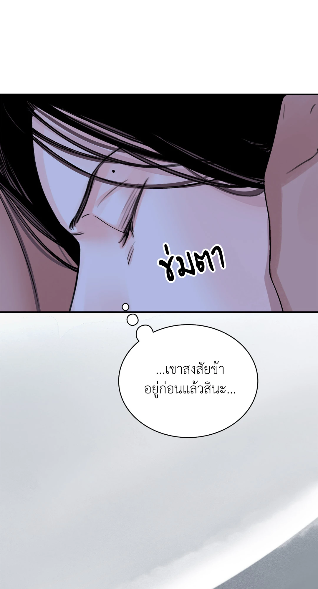 บุปผาซ่อนดาบ 25 06