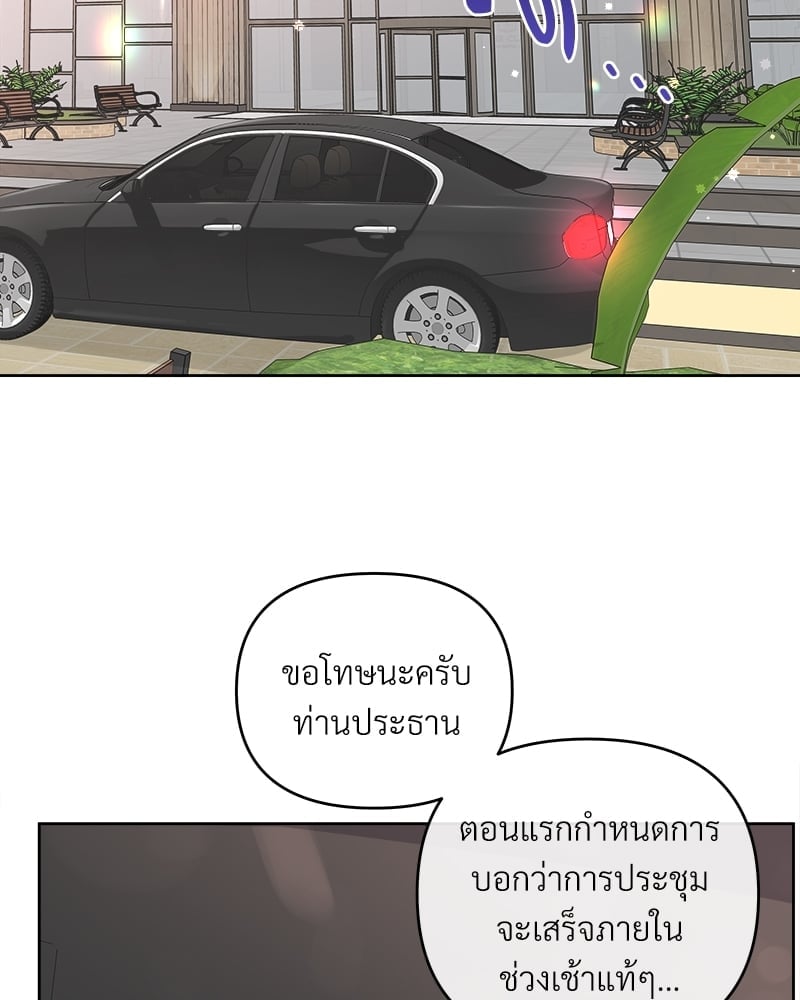 บัตเลอร์ (ที่รัก) 40 02