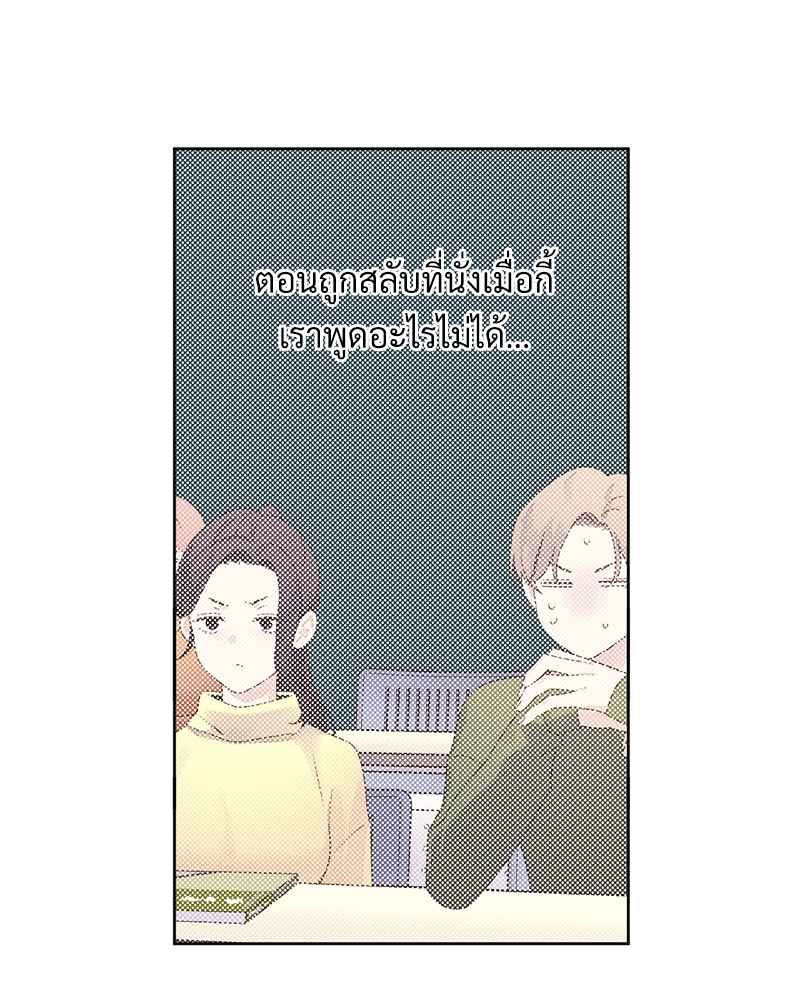 4 Week Lovers แฟนกัน 4 สัปดาห์ 75 06