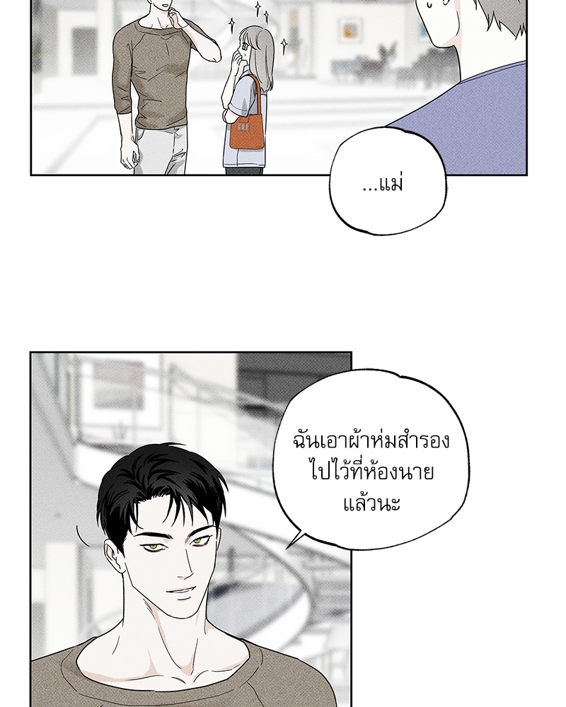 พนักงานส่งพิซซ่ากับโกลด์พาเลซ 30 45