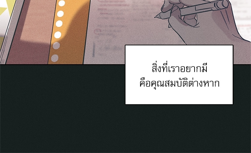 พนักงานส่งพิซซ่ากับโกลด์พาเลซ 34 94