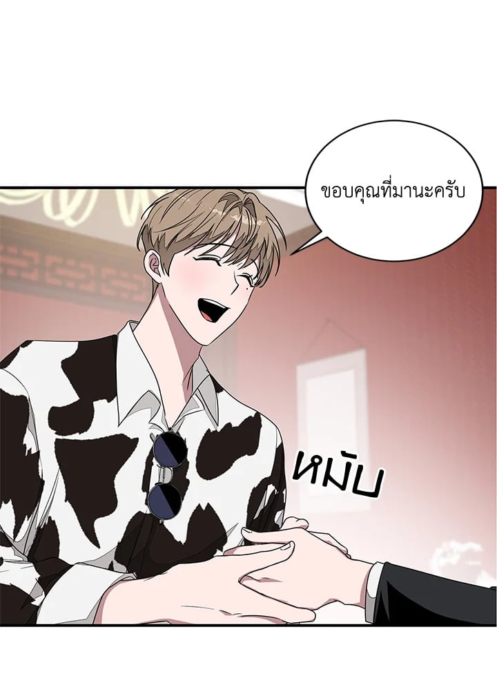 อีกครั้งกับนาย 5 13