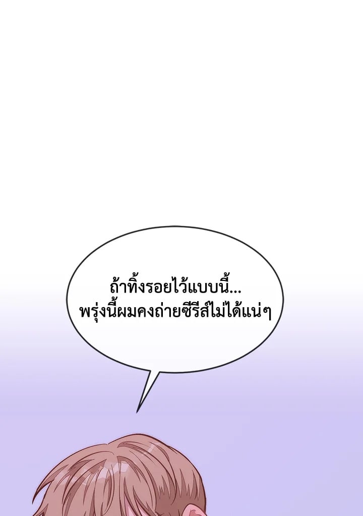 อีกครั้งกับนาย 43 011