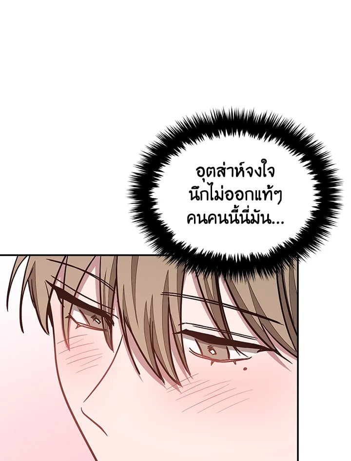 อีกครั้งกับนาย 34 028