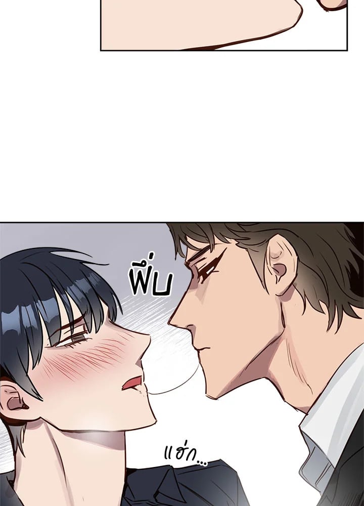 Kiss Me Liar 6 07