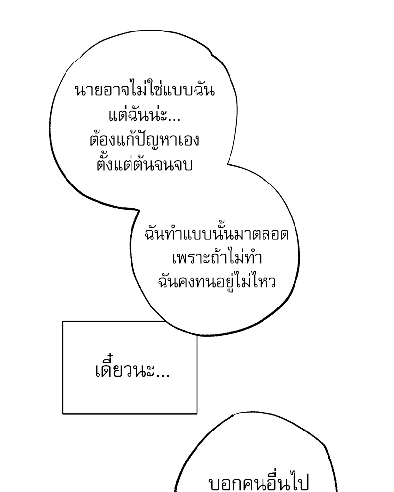 พนักงานส่งพิซซ่ากับโกลด์พาเลซ 22 007