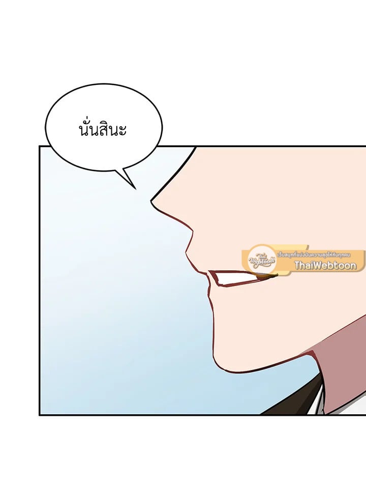 อีกครั้งกับนาย 38 055