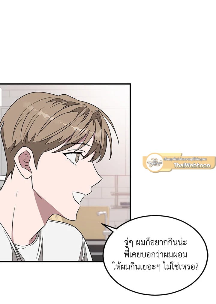 อีกครั้งกับนาย 2 097