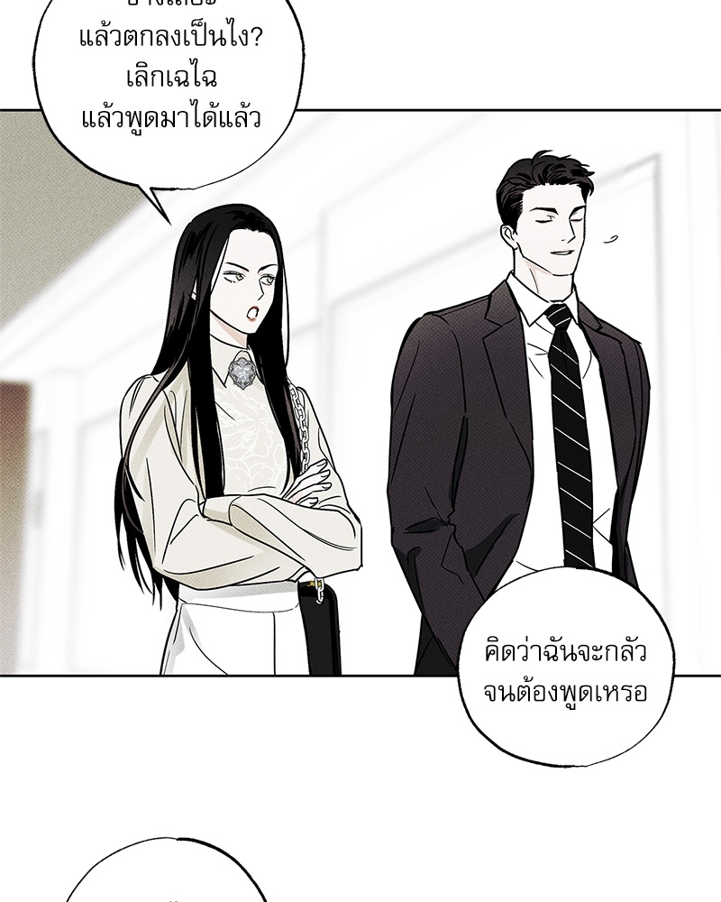 พนักงานส่งพิซซ่ากับโกลด์พาเลซ 28 17