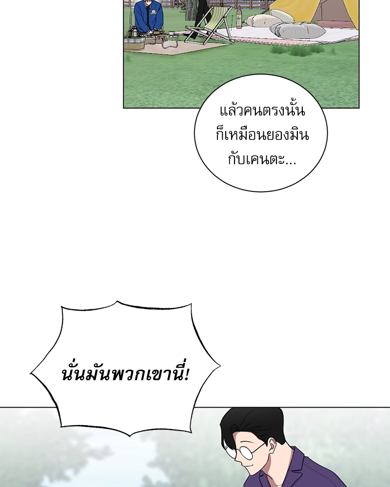 ตกหลุมรัก! ยากูซ่าพ่อลูกติด 2 14 40