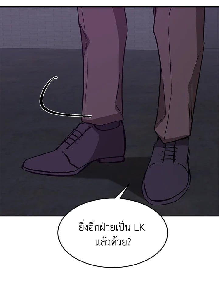 อีกครั้งกับนาย 42 026