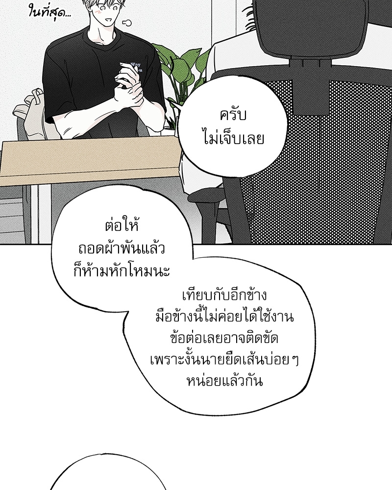 พนักงานส่งพิซซ่ากับโกลด์พาเลซ 23 095