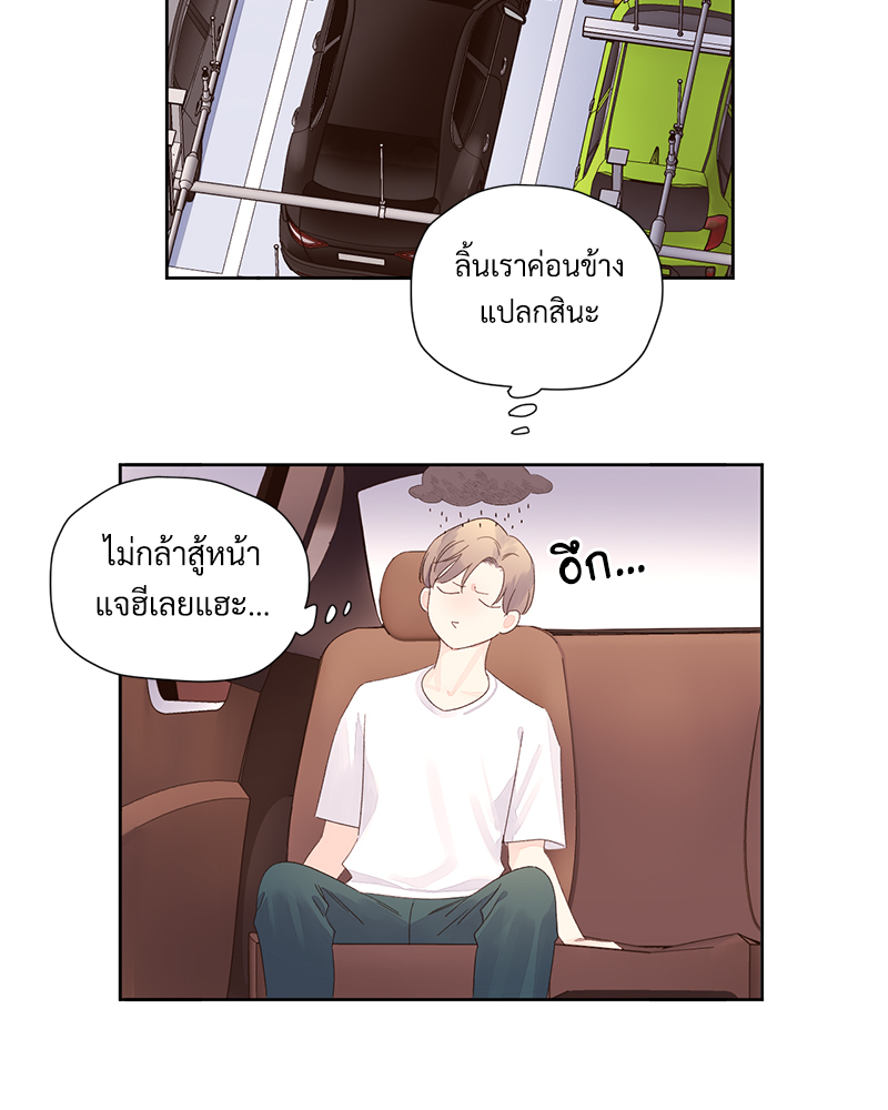 4 Week Lovers แฟนกัน 4 สัปดาห์ 79 11