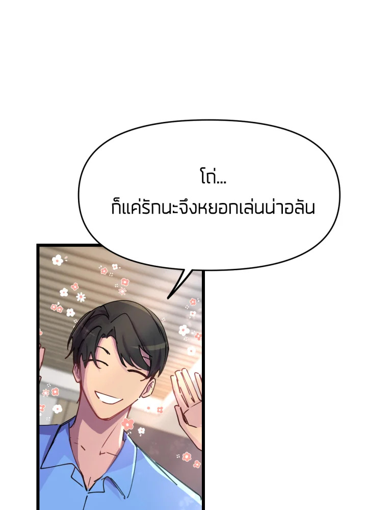 ใครในกระจก 16 046