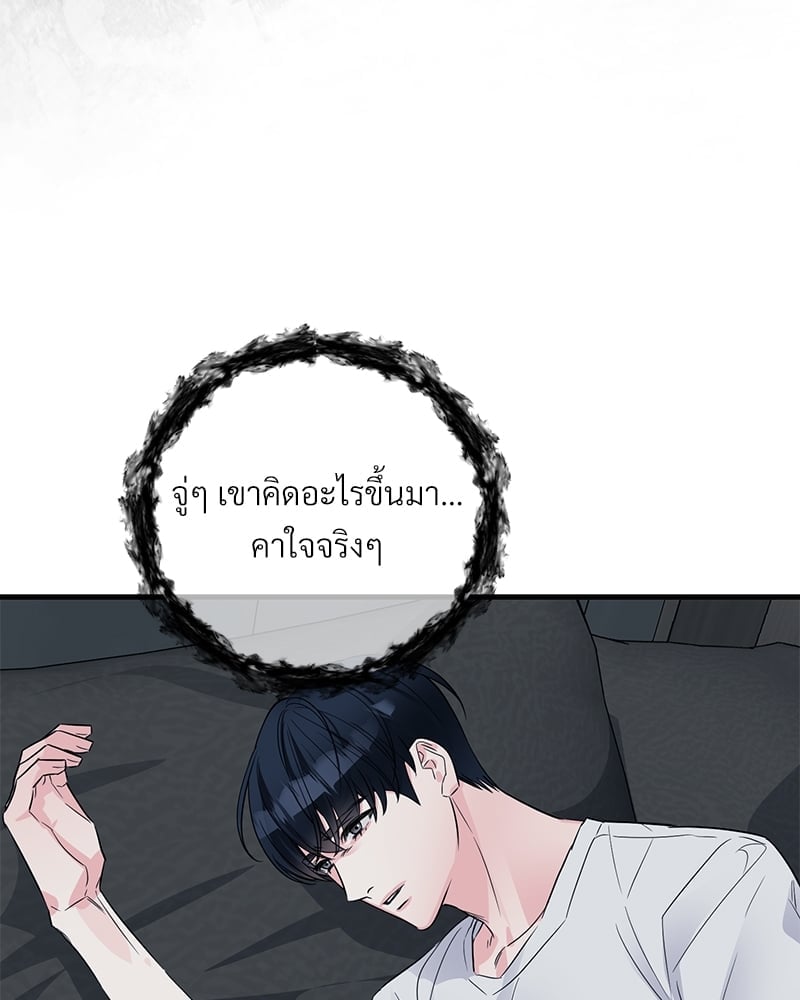 Love Without Smell รักไร้กลิ่น 34 026