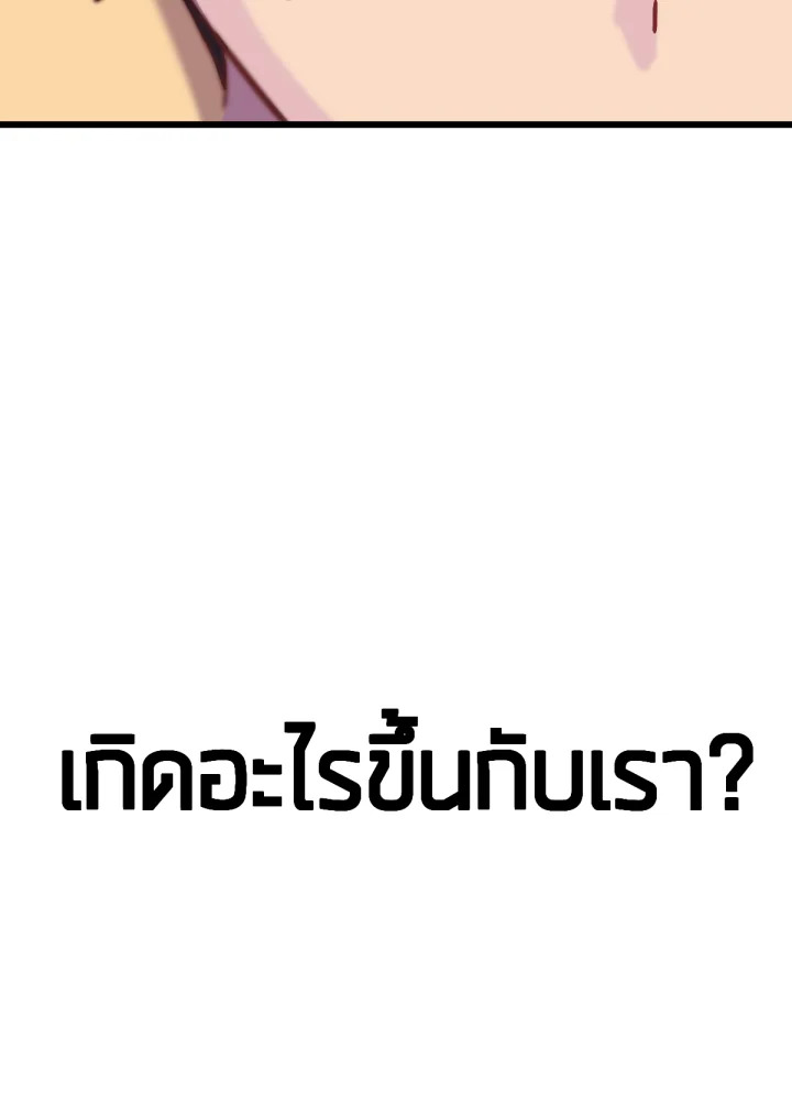 ใครในกระจก 16 006