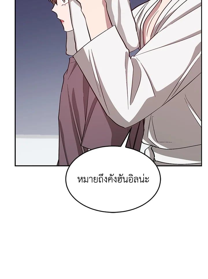 อีกครั้งกับนาย 51 100