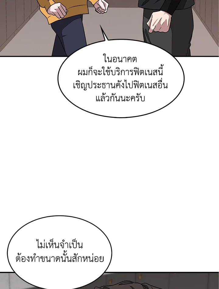 อีกครั้งกับนาย 11 057