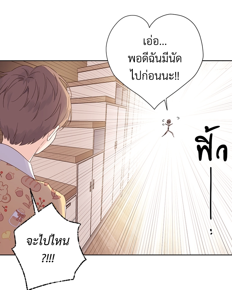 4 Week Lovers แฟนกัน 4 สัปดาห์ 64 04