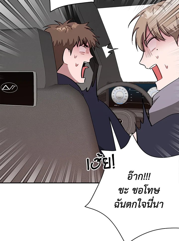 อีกครั้งกับนาย 45 016