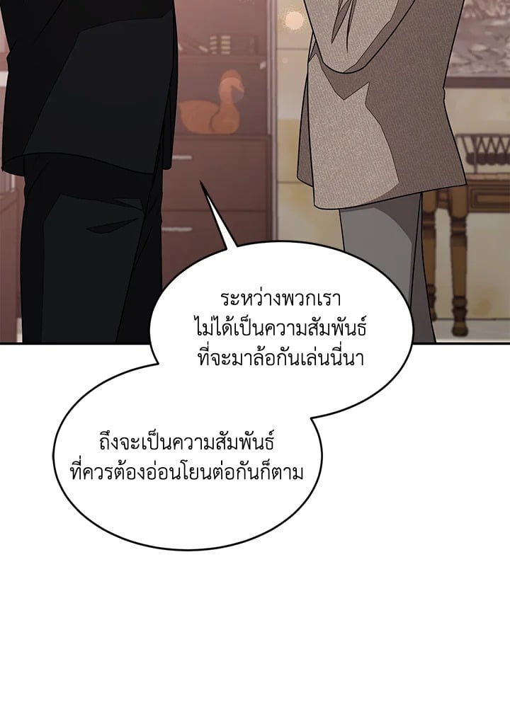 อีกครั้งกับนาย 22 053