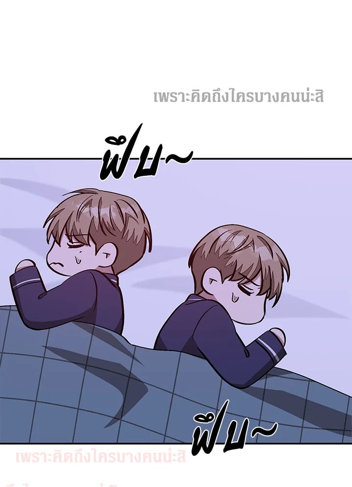 อีกครั้งกับนาย 47 071