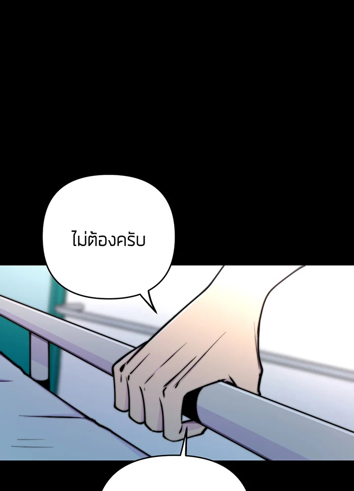 ใครในกระจก 3 095