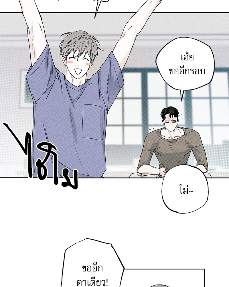 พนักงานส่งพิซซ่ากับโกลด์พาเลซ 29 22