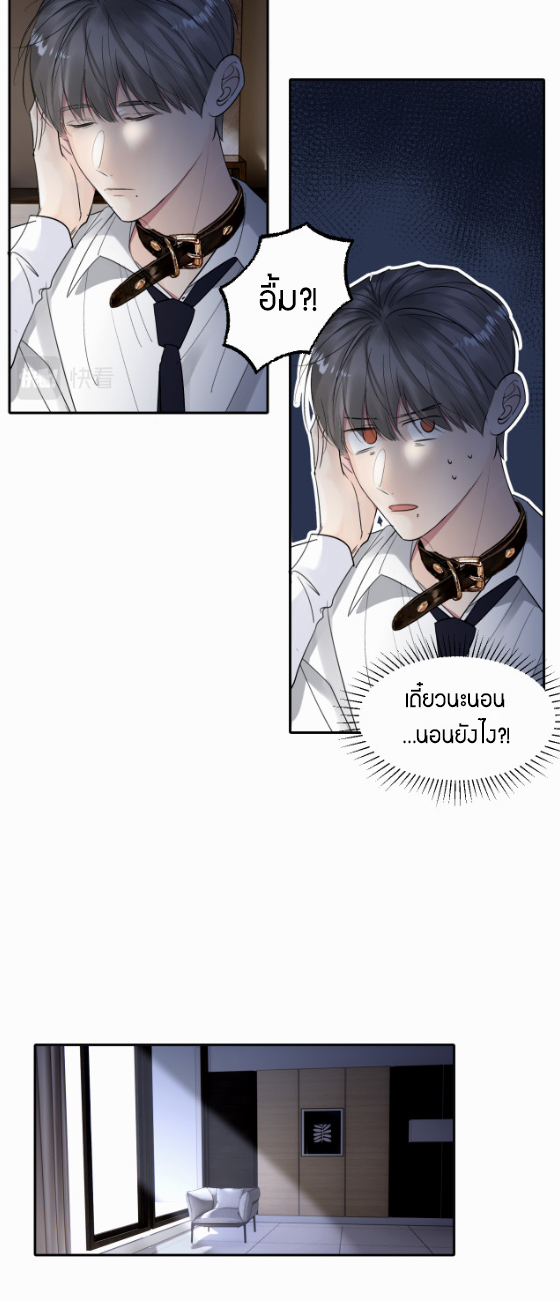 ไถ่บาป 13 17