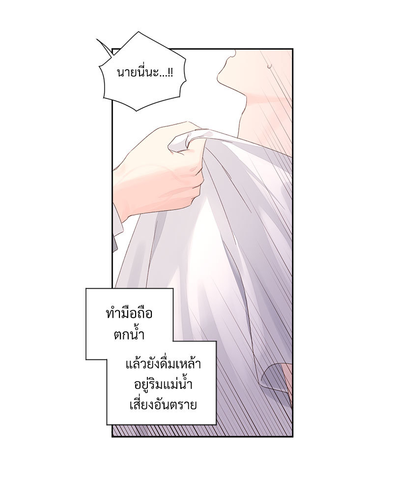 4 Week Lovers แฟนกัน 4 สัปดาห์ 85 04