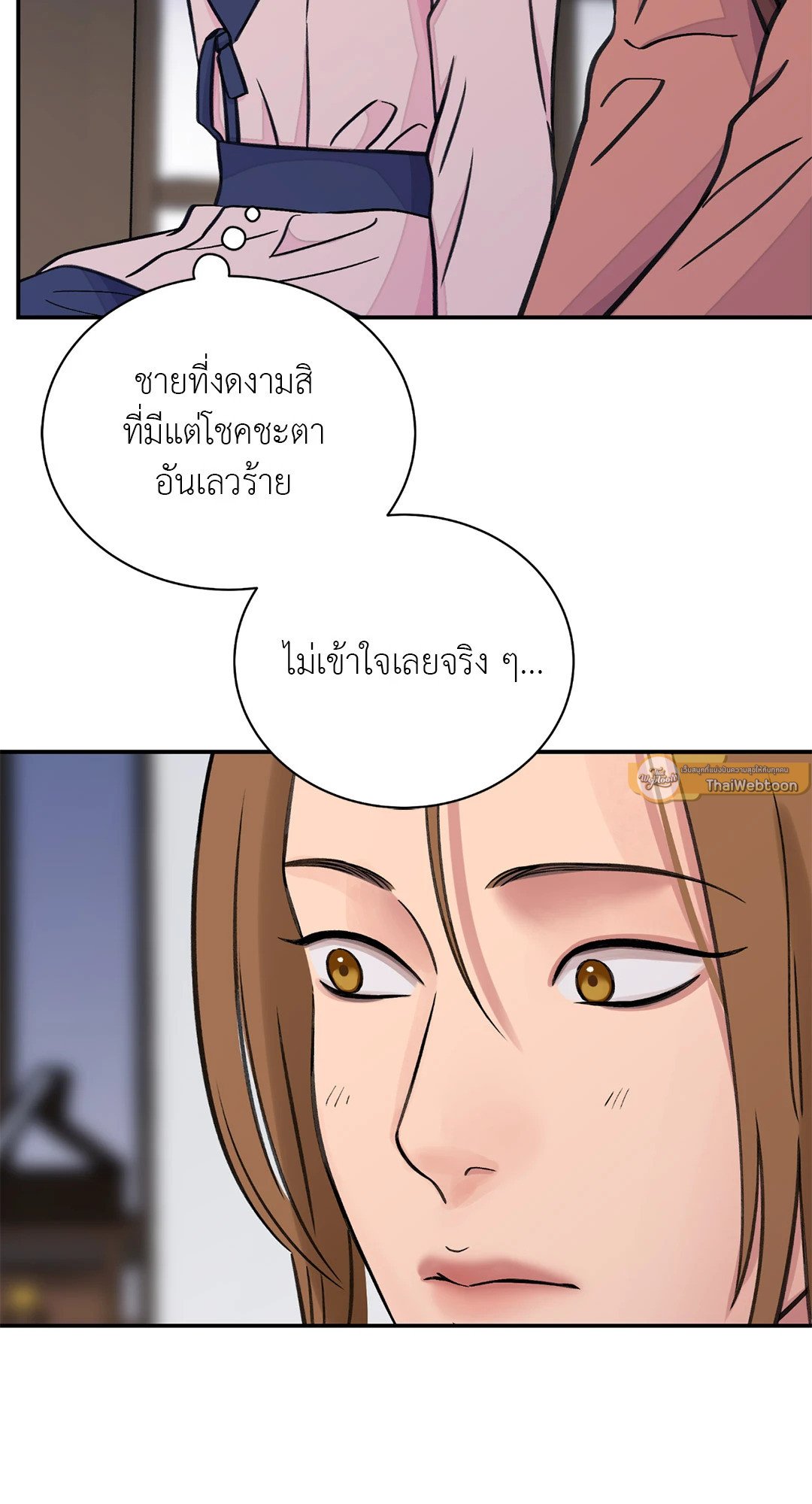 บุปผาซ่อนดาบ 37 47