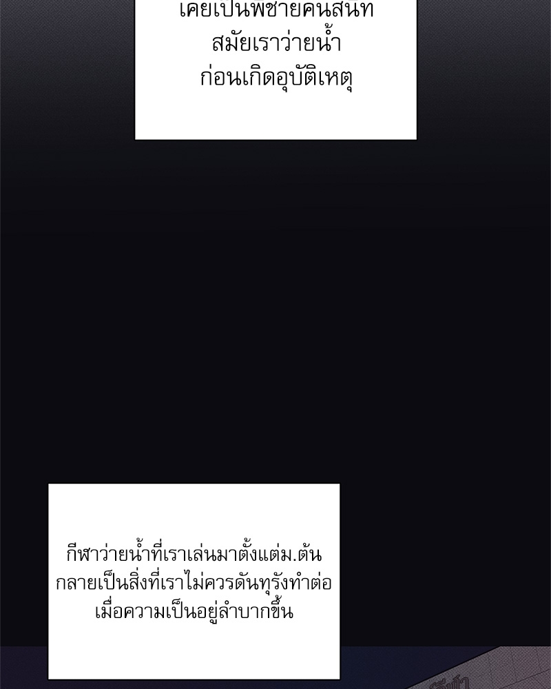 พนักงานส่งพิซซ่ากับโกลด์พาเลซ 24 004