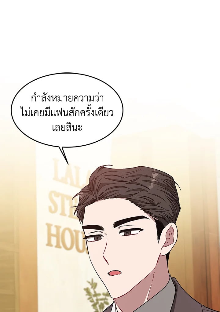 อีกครั้งกับนาย 34 062