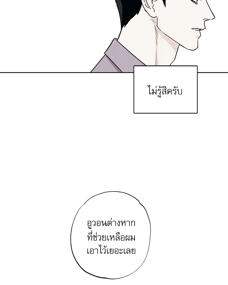 พนักงานส่งพิซซ่ากับโกลด์พาเลซ 31 019