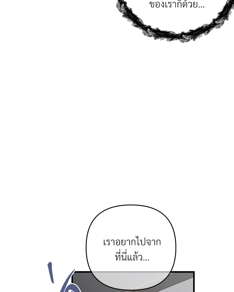 Love Without Smell รักไร้กลิ่น 36 72